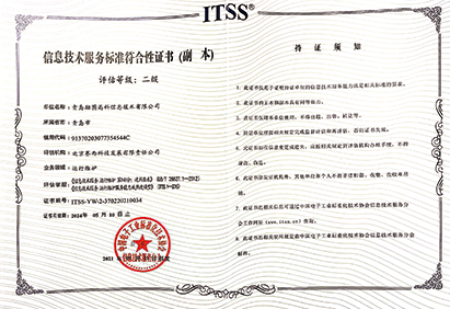 ITSS2